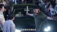 《大丈夫》大海逼曉珺回家 攔車大鬧惹圍觀