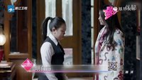 《好先生》番外篇！張藝興 關曉彤 甜蜜“相戀”高清版