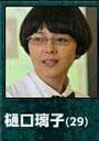 菊池亞希子