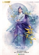 劉冠麟