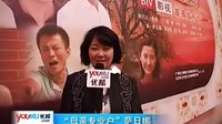 《你是我的生命》薩日娜變身彪悍媽