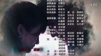《怒火英雄》片尾歌曲（寂寞的英雄）彭瑋瀚