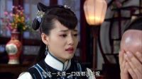 《糊涂縣令鄭板橋》片花之范縣洪災 板橋嚴懲幕后黑手