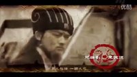 《還我一個太平天下》廖昌永