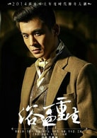 喬振宇