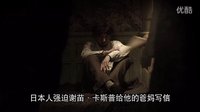 馬迭爾綁票案宣傳片