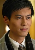 王駿毅