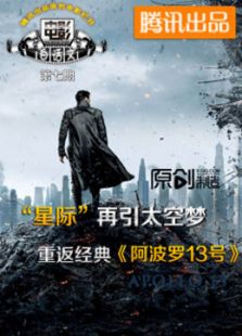 電影白話文