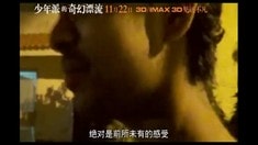 中文制作特輯之Pi