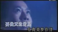 摘下滿天星 鄭少秋