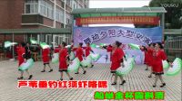 八百里洞庭我的家