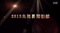 《畫皮2》魔幻歸來預(yù)告片
