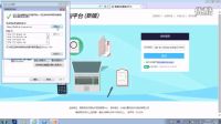 01、增值稅發(fā)票查詢平臺V2.0.00-常見問題（客戶端環(huán)境配置）