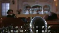 精武英雄陳真片尾李小龍真功夫真功夫陳柳QQ2774769324
