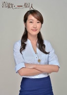 巴鈺