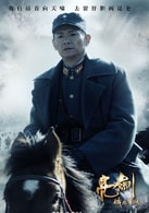 果靜林