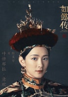 陳昊宇