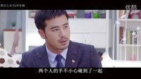 你好喬安 戚薇吻戲很認真 高貴女神和霸道總裁 好上了  18 19