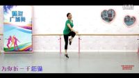 今生只愛你一個 糖豆廣場舞課堂-生活