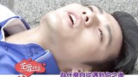 [求愛(ài)365]劇情預(yù)告第二篇