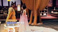 武則天秘史 01-02集