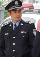 丁志誠(chéng)