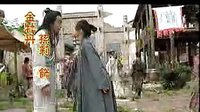 天地傳說(shuō)之魚(yú)美人 片頭
