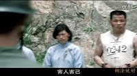 D422金陵秘事25-刑場
