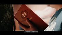 《仇富者聯(lián)盟》全新預告片曝光