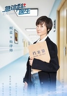 柯藍