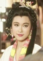 童愛玲?