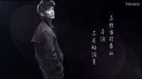 吳磊十七周歲生日快樂(lè)