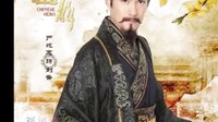 《武神趙子龍》未刪減版5分鐘 醋吻片段