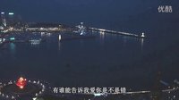 楊蓉 美人為餡偽片花