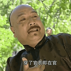 馬子俊