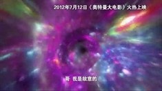 劇場版預告片
