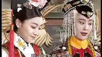 懷玉公主54蕓兒剪輯