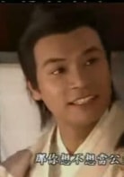 郭晉安