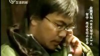 《城里城外》《家有留學生》之《留學 想說愛你不容易》C