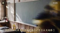 四分鐘看完日本電影《暗殺教室》丨毒藥拉片室