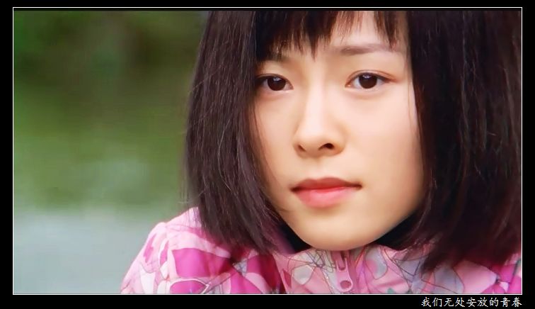 2005年《我們無處安放的青春》劇照