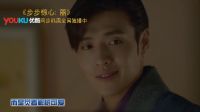 步步驚心:麗 《劇刀叨》醒醒吧迷妹！IU告訴你殘酷的真相