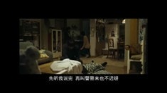 中文版劇場預(yù)告片