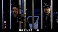 公安局長假裝報案，值班人員竟嫌太晚，讓第二天報