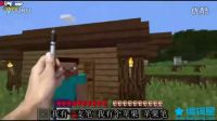 王宇豪轉(zhuǎn)載我的世界PPAP          Minecraft籽岷小本解說大橙橙橙子大海解說奇怪君悠然小天五之歌同款游戲