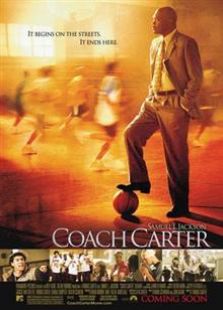 卡特教練（2005）