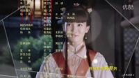 李溪芮-《極品家丁》片尾曲-《你就是我最愛的寶寶》