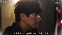 第二次二十歲 第13集 中字預告