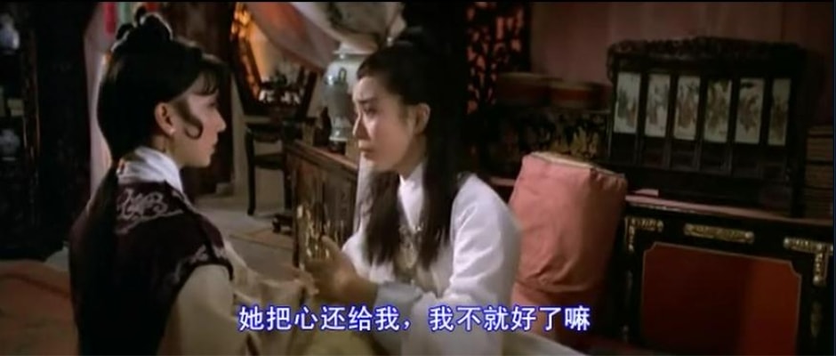 金玉良緣紅樓夢(mèng) 精彩圖冊(cè)
