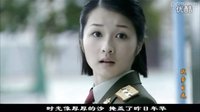 姚貝娜-電視劇《戰爭目光》 主題曲-《風中花》